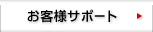 ���q�l�T�|�[�g
