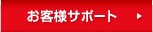 ���q�l�T�|�[�g