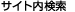 �T�C�g������
