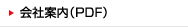 ��Јē��iPDF�j