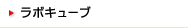 ���{�L���[�u
