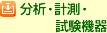 ���́E�v���E�����@��