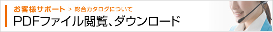 ���q�l�T�|�[�g �����J�^���O�_�E�����[�h