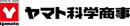 ヤマト科学商事