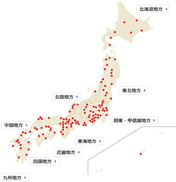 販売代理店網 ヤマト科学株式会社