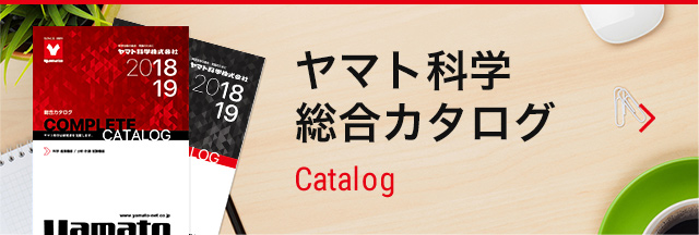 W4型 ステンレスワゴン（W4-S4606S）｜ヤマト科学株式会社