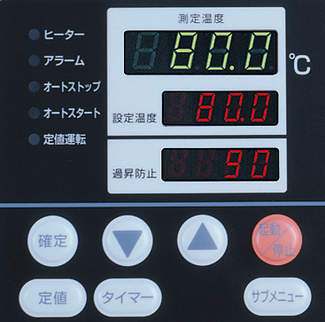 恒温水槽（BK610）｜ヤマト科学株式会社